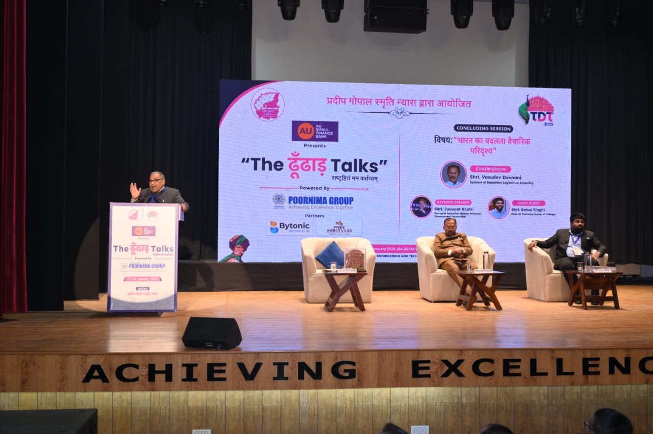 भारत का विचार ‘वसुधैव कुटुंबकम’ विश्व की समस्त समस्याओं का समाधान: खत्री